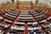 ΒΟΥΛΗ LIVE Δεύτερη μέρα συζήτησης της συνταγματικής αναθεώρησης