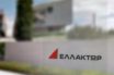 Ελλάκτωρ: Ετοιμάζει έξοδο στις αγορές με ευρωομόλογο