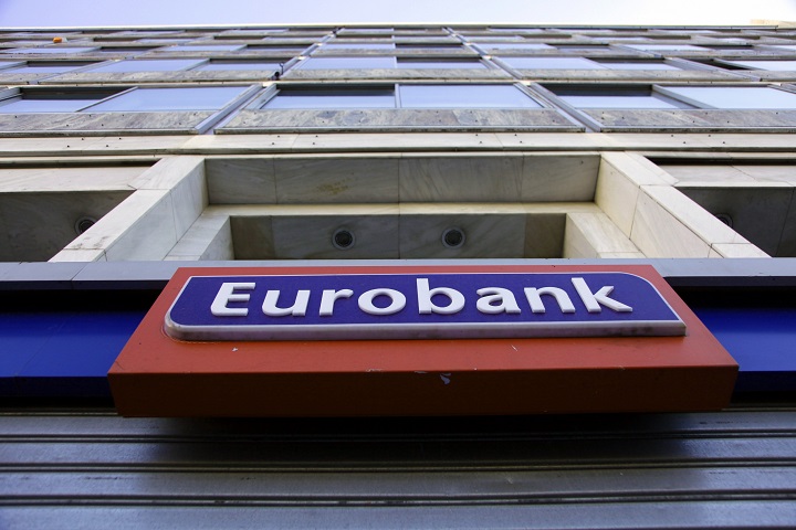 Τι ανακοίνωσε η Eurobank για τις προμήθειες – Ποιες χρεώσεις καταργεί