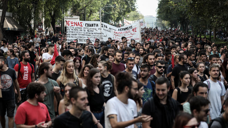 Στους δρόμους και πάλι οι φοιτητές- Κατά των αλλαγών για το άσυλο και την τριτοβάθμια εκπαίδευση