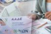 Διαδικτυακή φοροδιαφυγή: Δήλωνε καφετζής, πωλούσε παπούτσια μέσω facebook