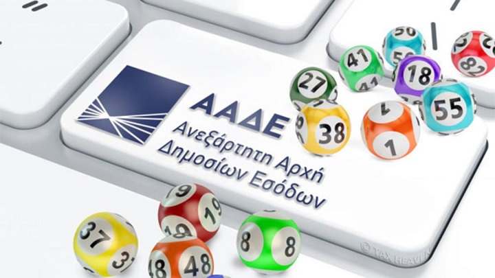 Φορολοταρία: Τέλος τα 1000άρικα, θα κληρώνονται σπίτια