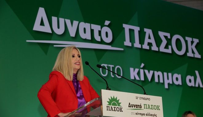 Γεννηματά: Όποιος θέλει να με αμφισβητήσει, θα είμαι εκεί και θα τον περιμένω