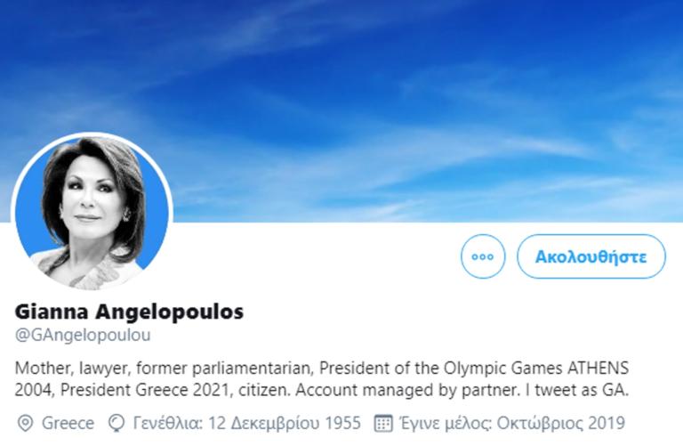 Η Γιάννα Αγγελοπούλου στο twitter με τα πρώτα σχόλια για το “Ελλάδα 2021”