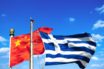Γεύμα του Σι Τζιπίνγκ προς τιμήν των ηγετών των τιμώμενων χωρών – Η “οικογενειακή” φωτογραφία (εικόνα)