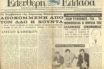Η “μηχανή” της λογοκρισίας στη Χούντα και οι δημοσιογράφοι “δύο ταχυτήτων”