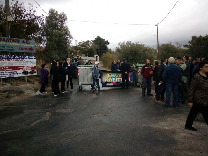 Χίος: Κάτοικοι έκλεισαν το δρόμο που οδηγεί στο κέντρο υποδοχής προσφύγων