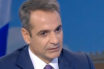 Συνέντευξη Μητσοτάκη στον Σκάϊ: Τελειώνουμε με τους μπαχαλάκηδες των πανεπιστημίων