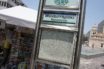 Νεκρός ο άνδρας που μαχαίρωσαν στο Μοναστηράκι