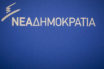ΝΔ σε Τσίπρα: “Ξέχασε τις Μόριες που παρέδωσε”