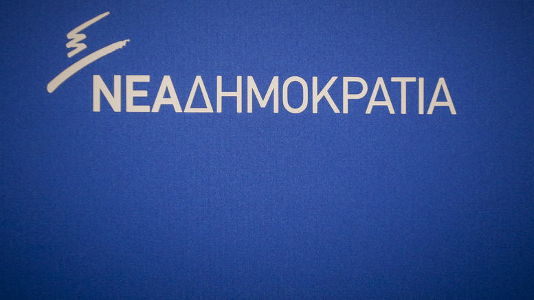 ΝΔ σε Τσίπρα: “Ξέχασε τις Μόριες που παρέδωσε”