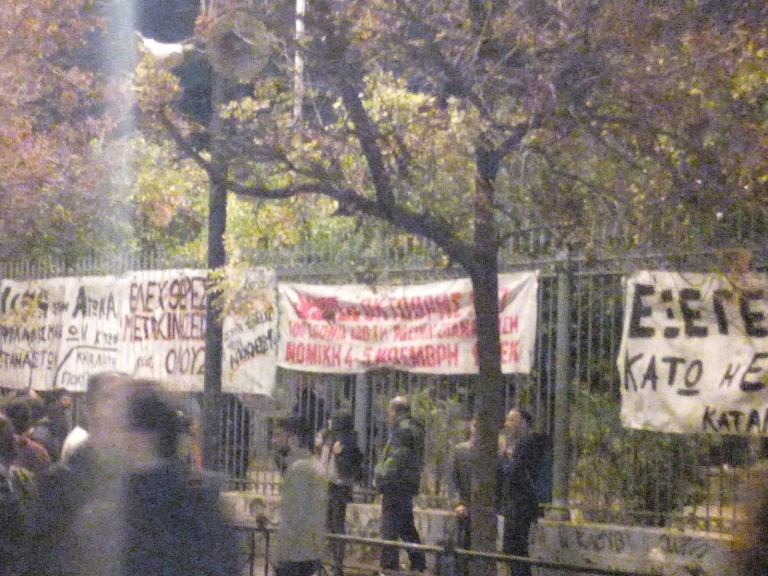 Αντιεξουσιαστές προσπάθησαν να μπουν στο Πολυτεχνείο