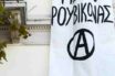 Εισβολή του Ρουβίκωνα στην Περιφέρεια Αττικής