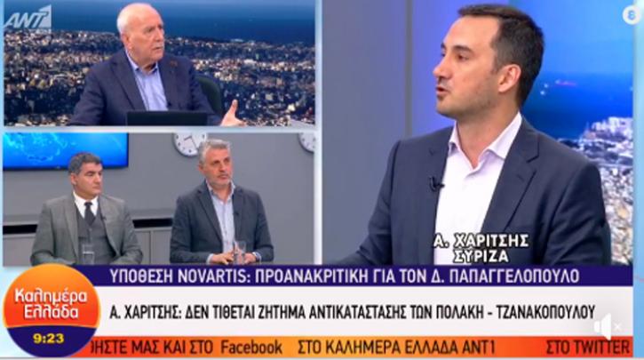 Χαρίτσης: Το έγγραφο που δημοσίευσε η «Καθημερινή» καταρρίπτει τη θεωρία περί σκευωρίας στην υπόθεση Novartis (βίντεο)