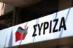 ΣΥΡΙΖΑ: “Υπάρχει πλαίσιο προστασίας των δανειοληπτών από το 2017”