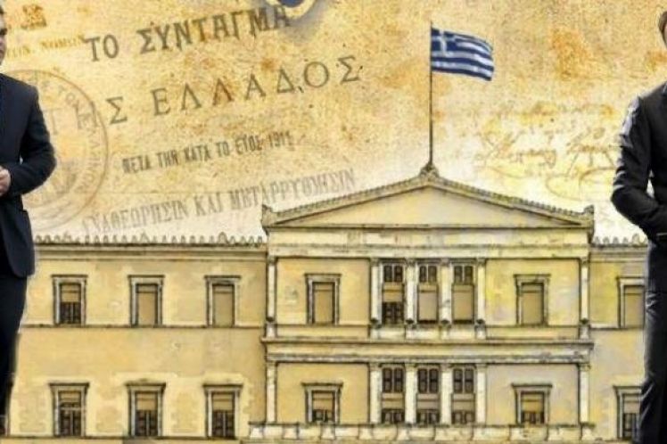 Συνταγματική Αναθεώρηση: Σήμερα η συζήτηση για την ποινική ευθύνη υπουργών και την ψήφο&hellip;