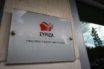 ΣΥΡΙΖΑ για αλλαγές στον Ποινικό Κώδικα: Να μη διανοηθούν να νομοθετήσουν αυτό το έκτρωμα