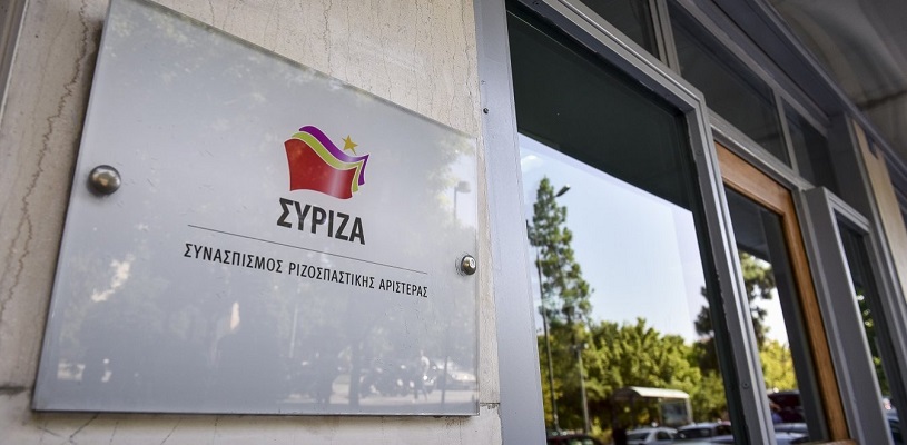 Το μήνυμα του ΣΥΡΙΖΑ για την επέτειο εξέγερσης του Πολυτεχνείου