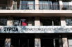 ΣΥΡΙΖΑ: ” Η διάταξη τελικά αφορούσε τον βασικό κατηγορούμενο της Novartis, κ. Φρουζή”