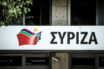 ΣΥΡΙΖΑ για νέους διοικητές νοσοκομείων: “Δεν τηρούνται ούτε τα προσχήματα”