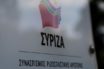 ΣΥΡΙΖΑ: Η κυβέρνηση να αναλάβει τις ευθύνες της μπροστά στη σοβαρή υγειονομική και οικονομική κρίση