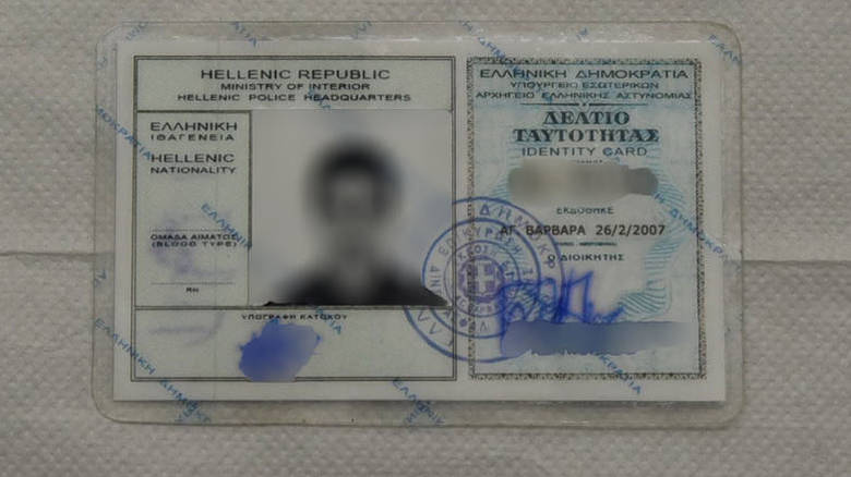 Νέες ταυτότητες: ΑΜΚΑ και ΑΦΜ όλα σε ένα