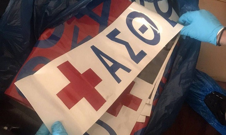 Επαναστατική αυτοάμυνα: Χτύπημα με “ασθενοφόρο” ετοίμαζε η οργάνωση