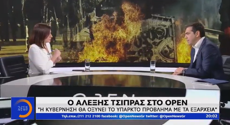 Τσίπρας στο Open: “Ζούμε την παλινόρθωση ενός συστήματος που έχει την ευθύνη για&hellip;