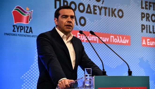 Διάσκεψη συνάντησης