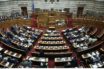 Η πρόταση της ΝΔ για την οριστική διατύπωση των αναθεωρητέων διατάξεων
