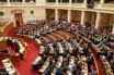 Ψηφίστηκε από ΝΔ και ΚΙΝΑΛ το νομοσχέδιο για το άσυλο