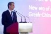 Κυρ. Μητσοτάκης από τη Σαγκάη: Τιμή για την Ελλάδα να είναι τιμώμενη χώρα. Η οικονομία μας ανακάμπτει σημαντικά