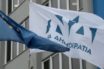 Θα ανακοινώσει ο Κυρ. Μητσοτάκης την υποψηφιότητα για τον ΠτΔ; -Η ατζέντα στο 13ο συνέδριο της Ν.Δ