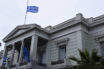 ΥΠΕΞ για ΑΟΖ: “Νομικά αβάσιμοι και αυθαίρετοι οι τουρκικοί ισχυρισμοί”