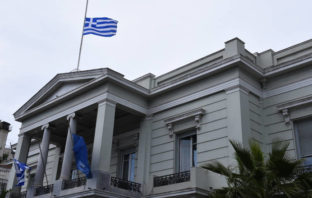 ΥΠΕΞ για ΑΟΖ: “Νομικά αβάσιμοι και αυθαίρετοι οι τουρκικοί ισχυρισμοί”