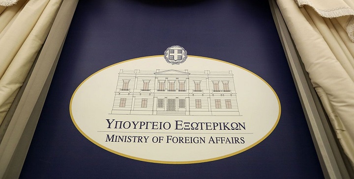 Αυστηρή απάντηση ΥΠΕΞ στις νέες τουρκικές προκλήσεις: Επιμονή της Τουρκίας να διαστρεβλώνει την Ιστορία…