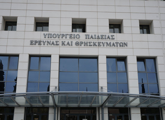 Διαμαρτυρία γονέων και κηδεμόνων για τα κενά στα σχολεία