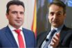 Σε εξέλιξη η συνάντηση Μητσοτάκη-Ζάεφ