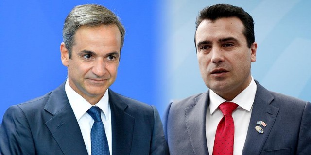 Με Ζάεφ και Μπορίσοφ συναντάται την Πέμπτη ο Μητσοτάκης