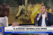 “Πραγματική πρόθεση δεν είναι οι μολότοφ, αλλά οι μπαχαλάκηδες με γραβάτα”