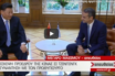 Δεν ακούγονταν τίποτα – Κομφούζιο και διαπληκτισμοί δημοσιογράφων στις δηλώσεις Μητσοτάκη – Σι (vid)
