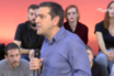 Ολόκληρη η εισήγηση του Αλέξη Τσίπρα σε ανοιχτή εκδήλωση – συζήτηση στη Νίκαια