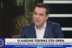 Αλ. Τσίπρας: Deals με τους τραπεζίτες πίσω από τις αλλαγές στον ποινικό κώδικα (vid)