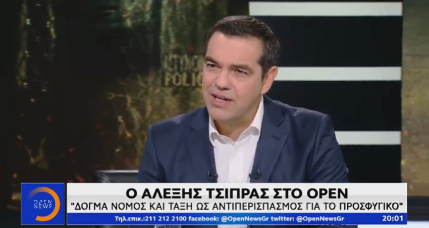 Αλ. Τσίπρας: Deals με τους τραπεζίτες πίσω από τις αλλαγές στον ποινικό κώδικα (vid)