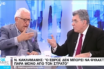 Κακλαμάνης: Κινδυνεύουμε, το προσφυγικό να έχει μεγαλύτερο κόστος στην κυβέρνησή μας απ΄ ότι οι Πρέσπες για τον ΣΥΡΙΖΑ