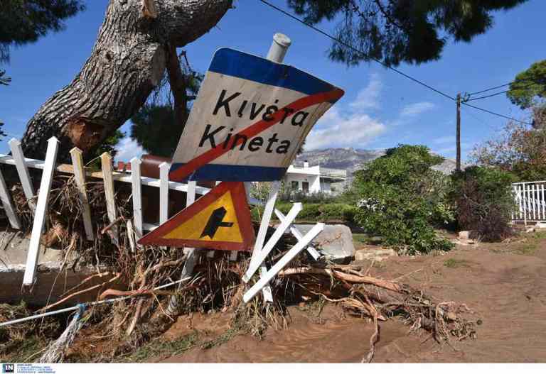 Κινέτα: Ενεργοποιείται το σύστημα Copernicus