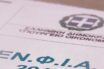 Γιατί η νέα μείωση του ΕΝΦΙΑ 8% που εξήγγειλε ο Κυρ. Μητσοτάκης κινδυνεύει να γίνει “πυροτέχνημα”