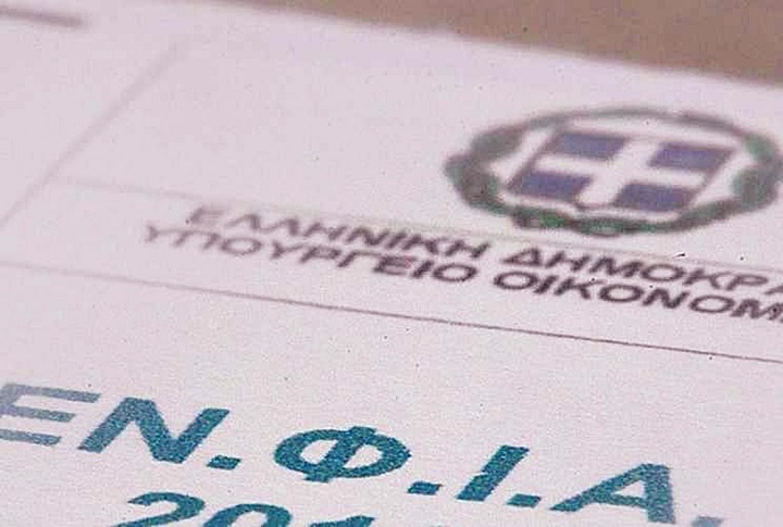 Γιατί η νέα μείωση του ΕΝΦΙΑ 8% που εξήγγειλε ο Κυρ. Μητσοτάκης&hellip;