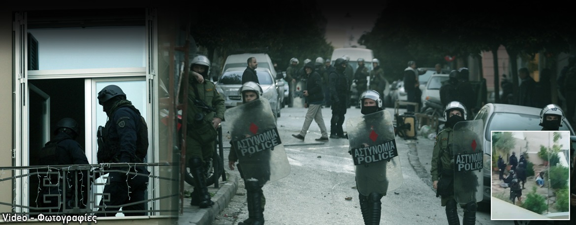 ΕΛ.ΑΣ για την επιχείρηση στο Κουκάκι: Όλα έγιναν νόμιμα, παραπλανητικές οι εικόνες