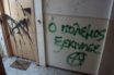 Καρέ – καρέ η επίθεση με μπογιές στο γραφείο της Έλενας Ράπτη (vid)